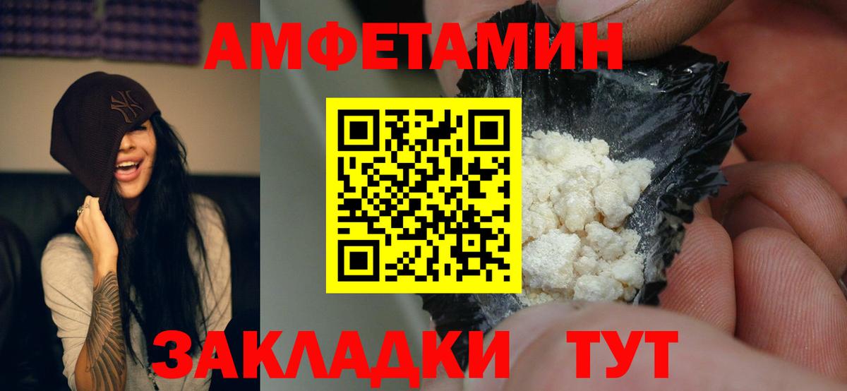 ссылка на мегу ССЫЛКА  АМФЕТАМИН Розовый  Вход с VPN  Зима 