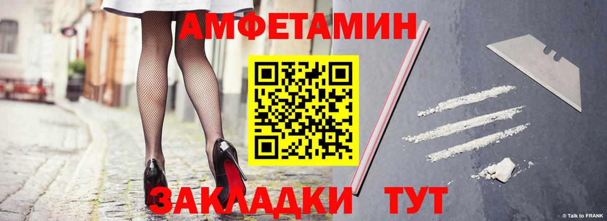 АМФ Розовый Зима