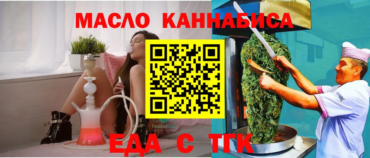 Зима  Canna-Cookies конопля  Вход с VPN 
