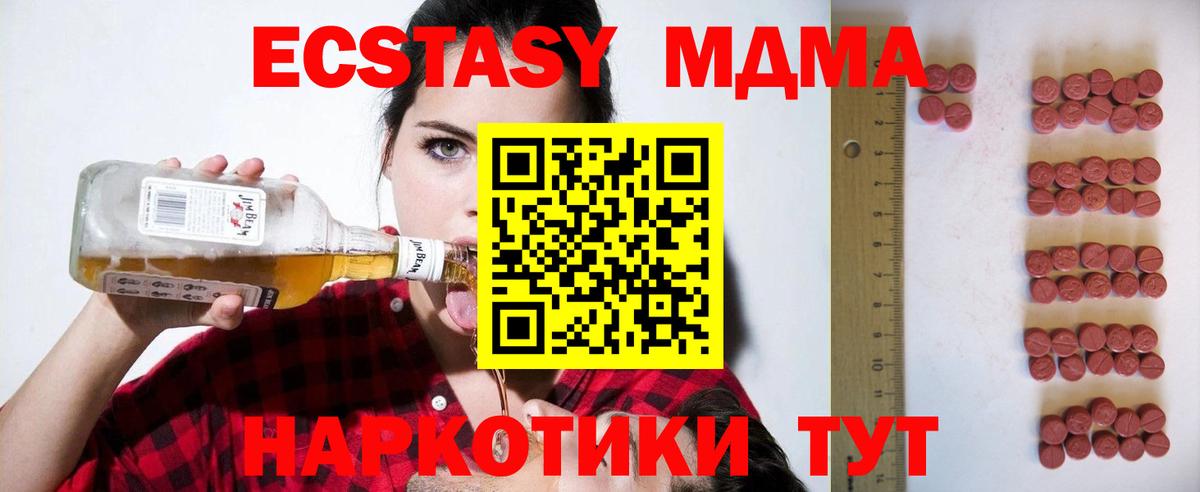 Зима  ЭКСТАЗИ круглые  Вход с VPN 