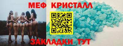 герыч Бердск