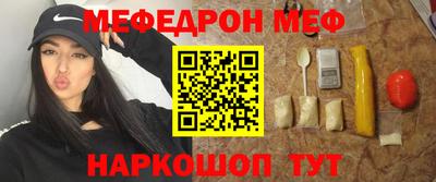 MDMA Белореченск