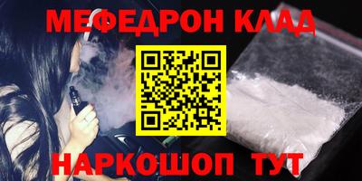 MDMA Белореченск