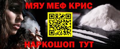 амф Белорецк