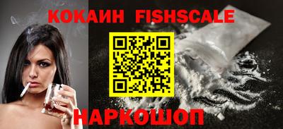 MDMA Белореченск