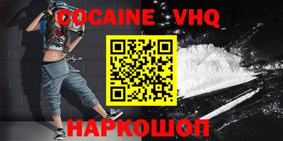MDMA Белореченск