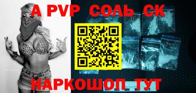 амф Белорецк
