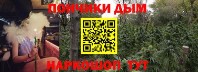 герыч Бердск