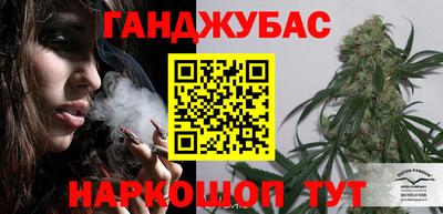 MDMA Белореченск
