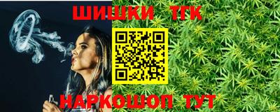 герыч Бердск