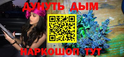 каннабис Ачхой-Мартан