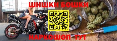 амф Белорецк