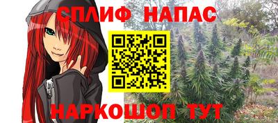 амф Белорецк