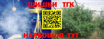 герыч Бердск