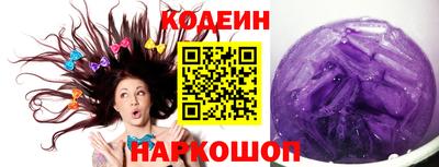 герыч Бердск