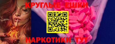 герыч Бердск