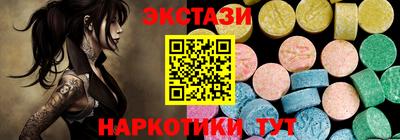 амф Белорецк