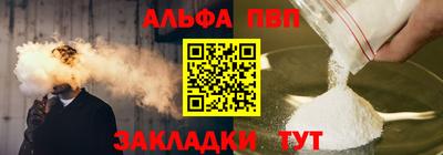 герыч Бердск
