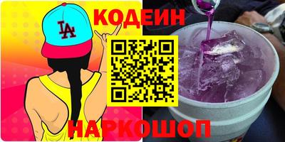 MDMA Белореченск