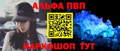 амф Белорецк