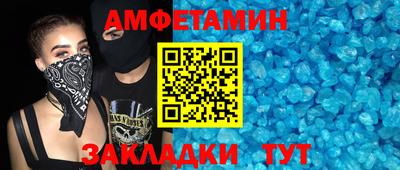 MDMA Белореченск