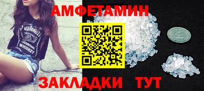 герыч Бердск