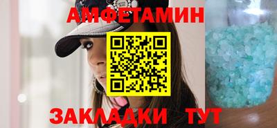 MDMA Белореченск
