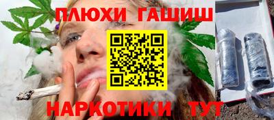 герыч Бердск