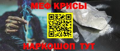 амф Белорецк