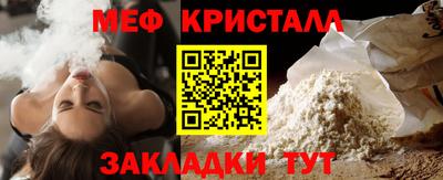 герыч Бердск