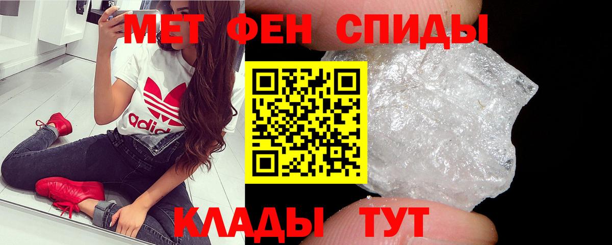 Метамфетамин Декстрометамфетамин 99.9% Зима