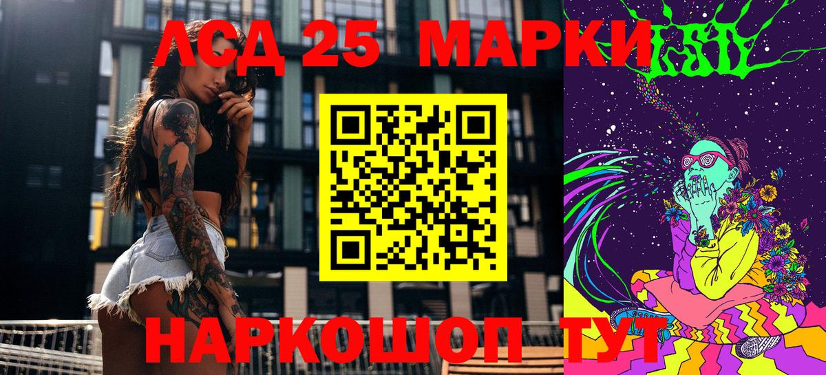 Марки N-bome 1500мкг  Марки N-bome  Зима  Вход с VPN 