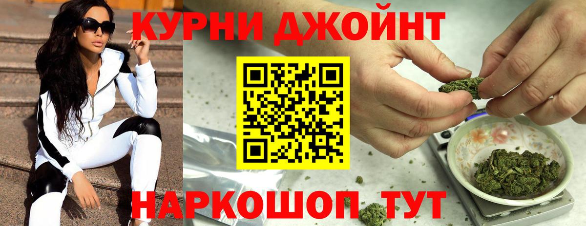 Конопля Bruce Banner  Вход с VPN  Бошки марихуана семена  Зима 